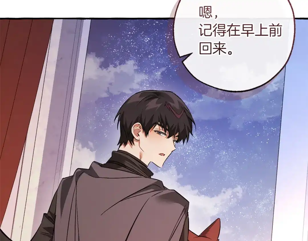 成为伯爵家的废物 第177话 成为英雄吧 第129页
