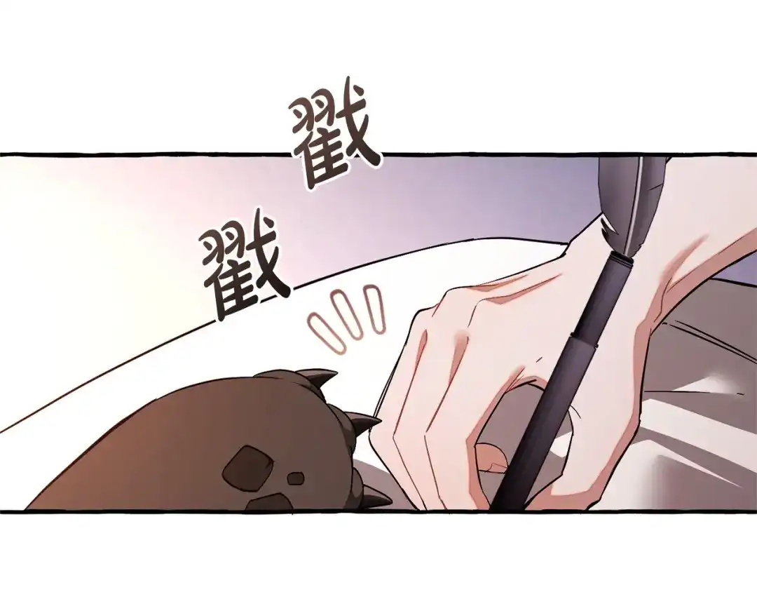 成为伯爵家的废物 第177话 成为英雄吧 第132页