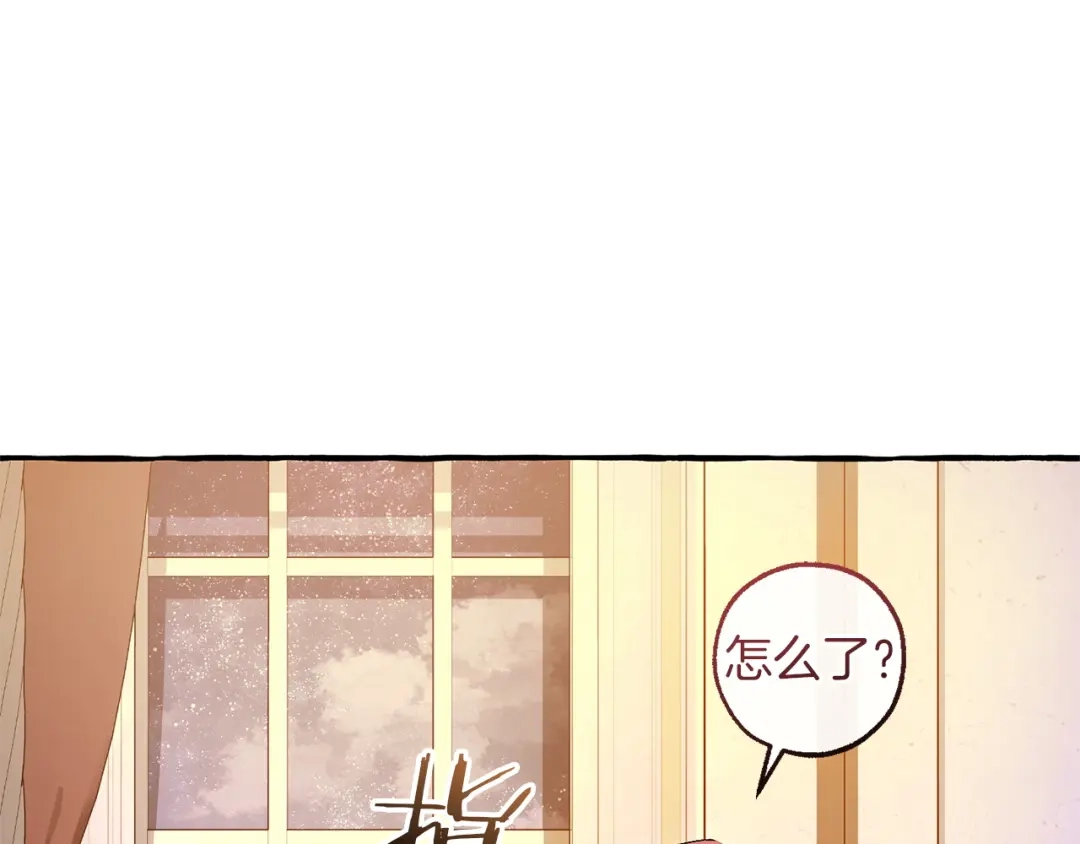 成为伯爵家的废物 第177话 成为英雄吧 第134页
