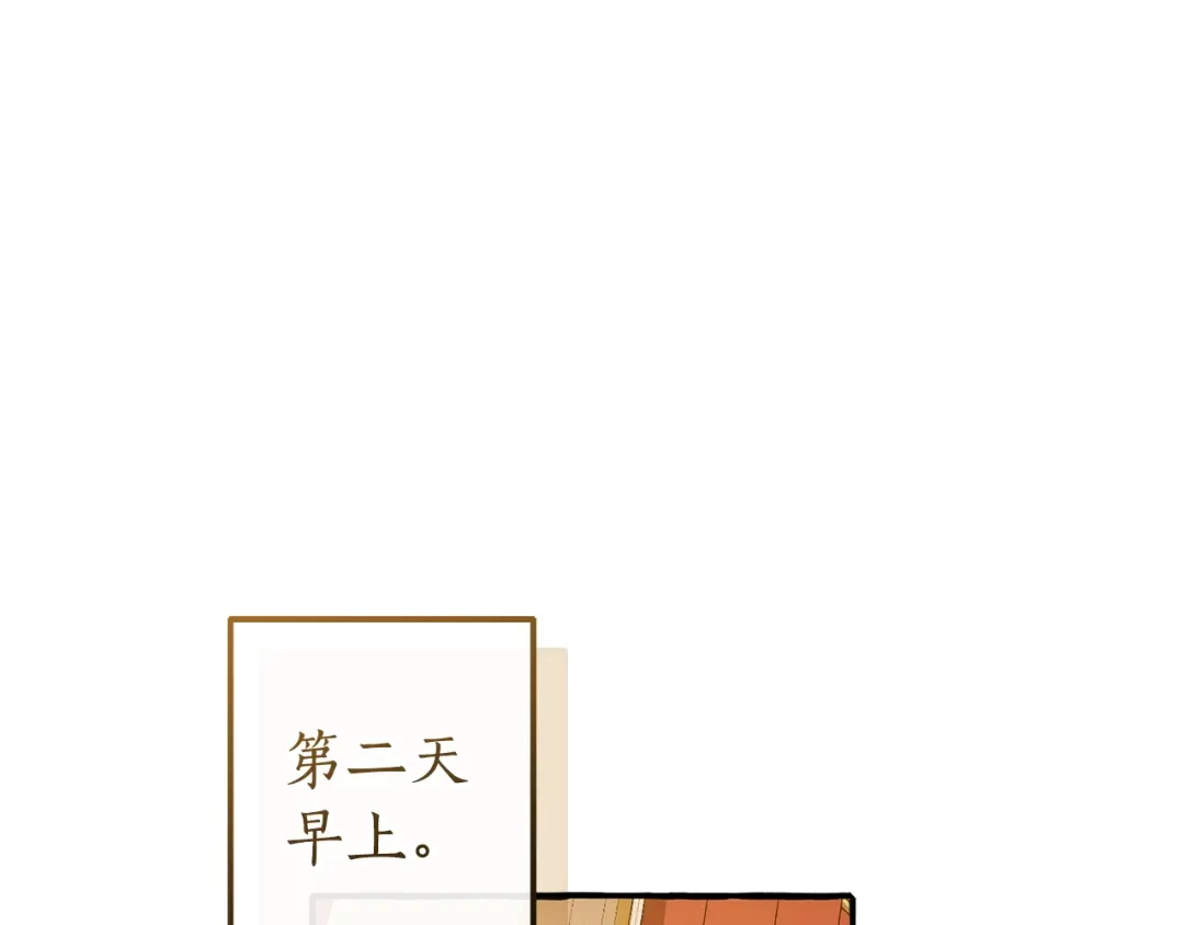成为伯爵家的废物 第177话 成为英雄吧 第149页