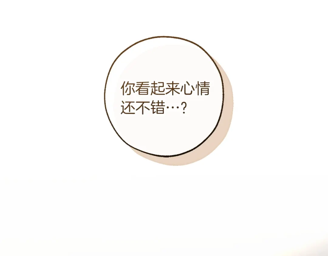 成为伯爵家的废物 第177话 成为英雄吧 第163页
