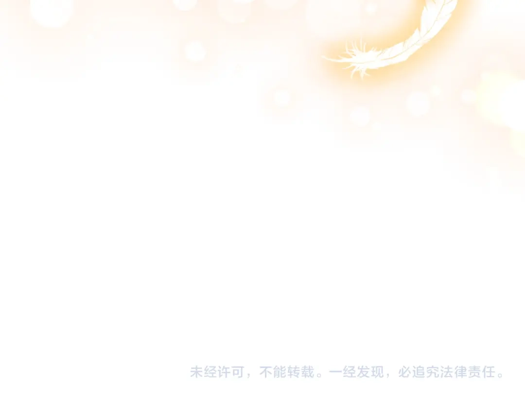 成为伯爵家的废物 第177话 成为英雄吧 第174页
