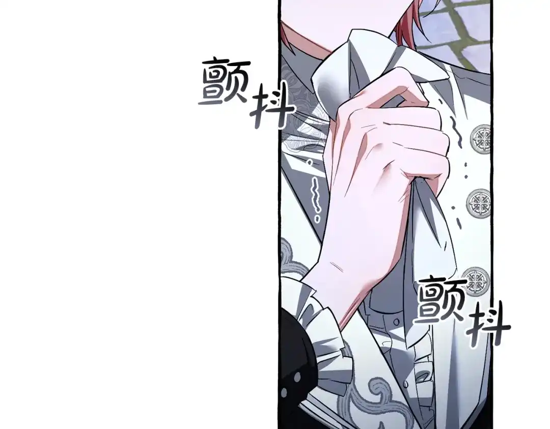 成为伯爵家的废物 第177话 成为英雄吧 第22页