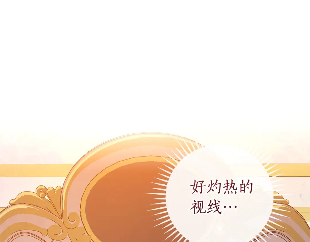 成为伯爵家的废物 第177话 成为英雄吧 第57页