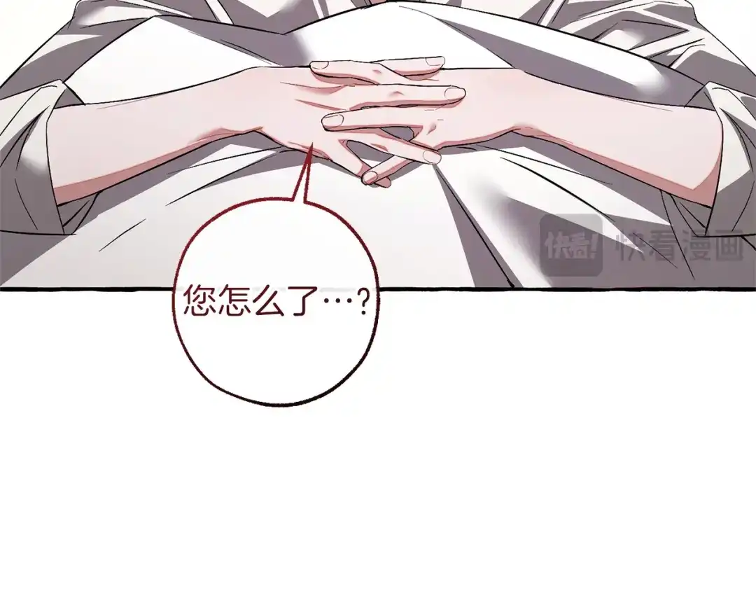 成为伯爵家的废物 第177话 成为英雄吧 第59页
