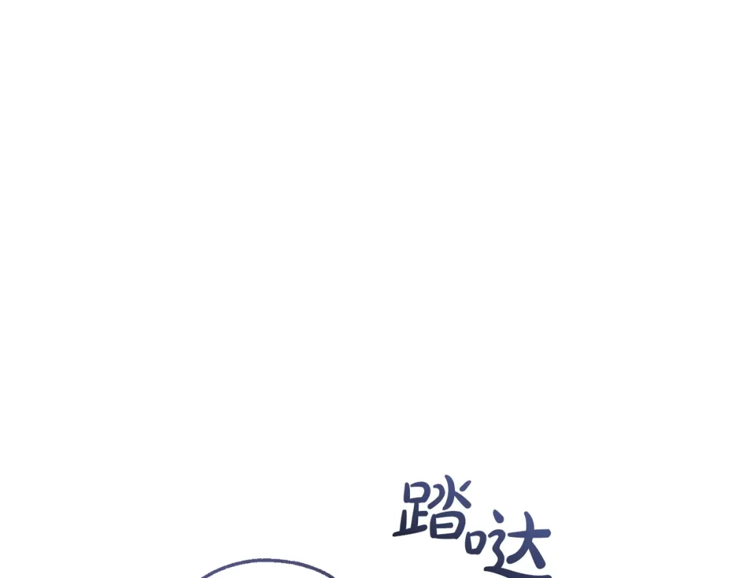 成为伯爵家的废物 第177话 成为英雄吧 第6页