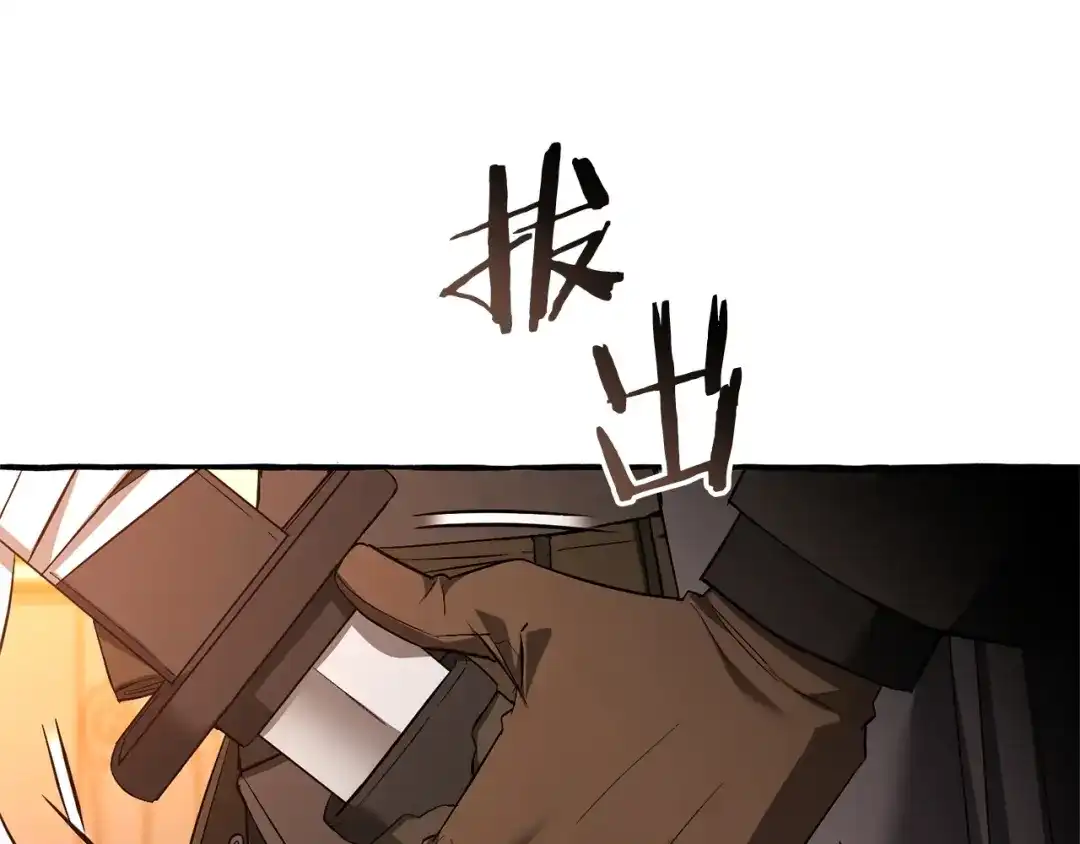 成为伯爵家的废物 第177话 成为英雄吧 第63页