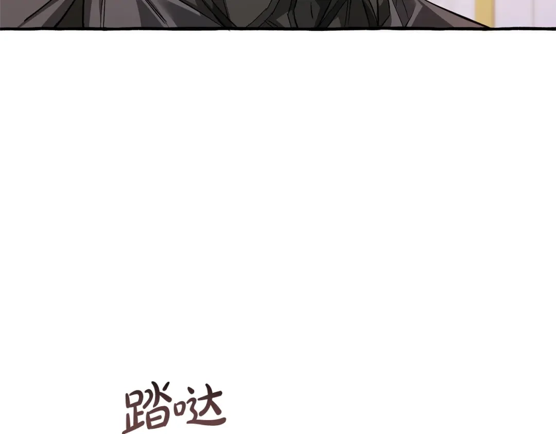 成为伯爵家的废物 第177话 成为英雄吧 第71页