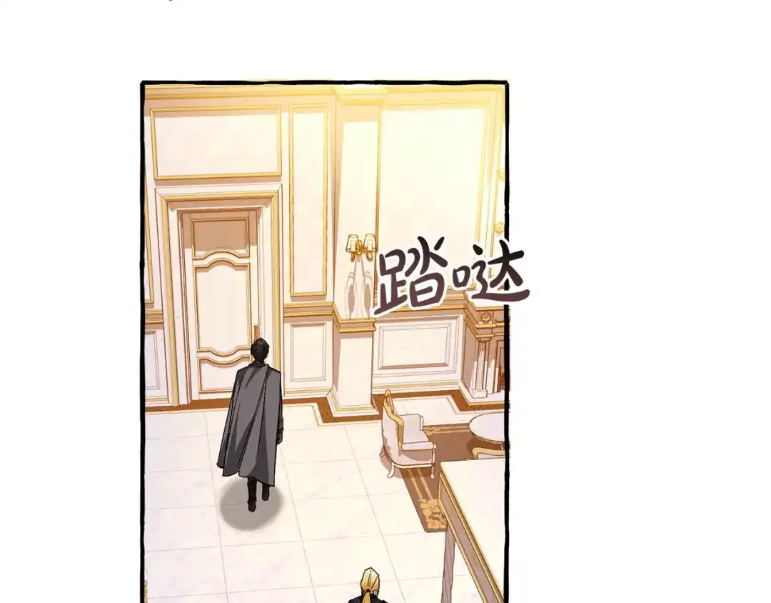 成为伯爵家的废物 第177话 成为英雄吧 第72页