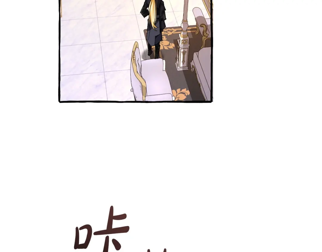 成为伯爵家的废物 第177话 成为英雄吧 第73页