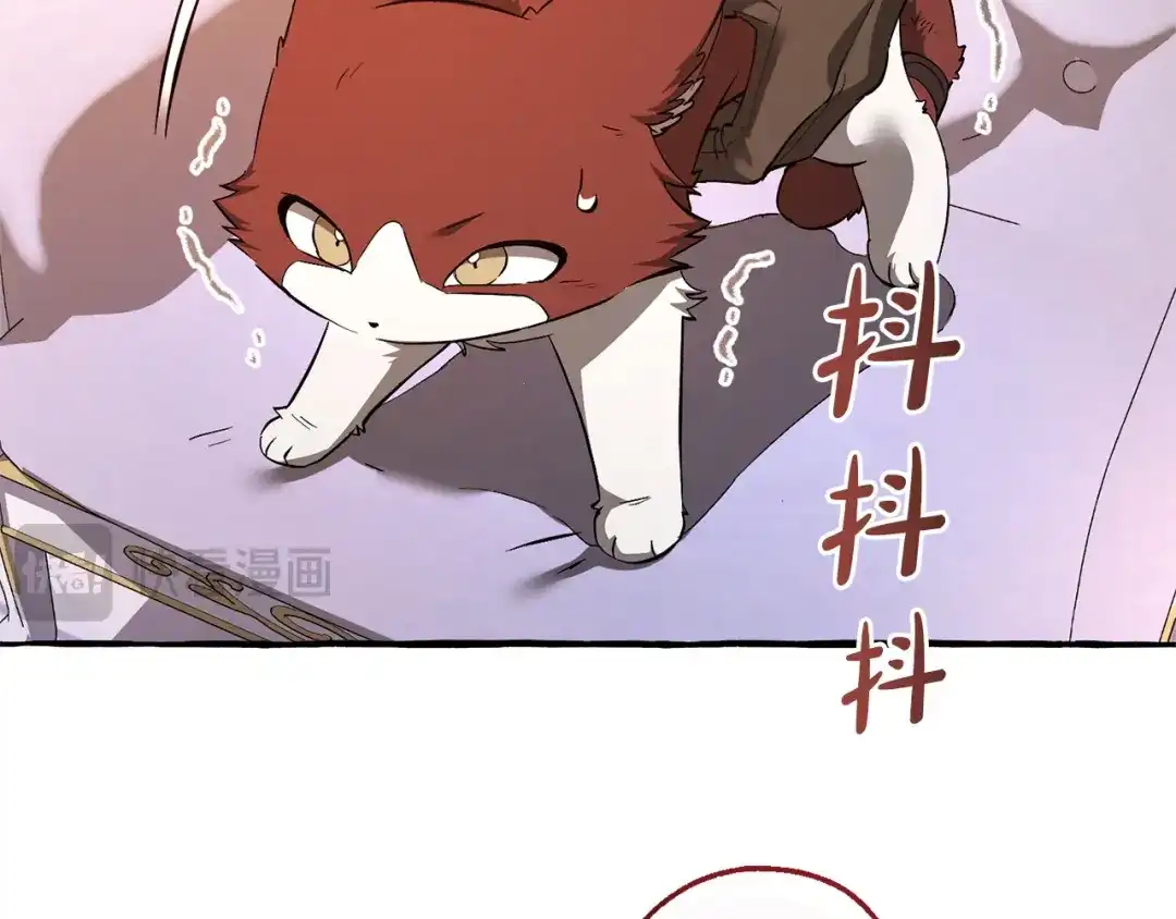 成为伯爵家的废物 第177话 成为英雄吧 第79页