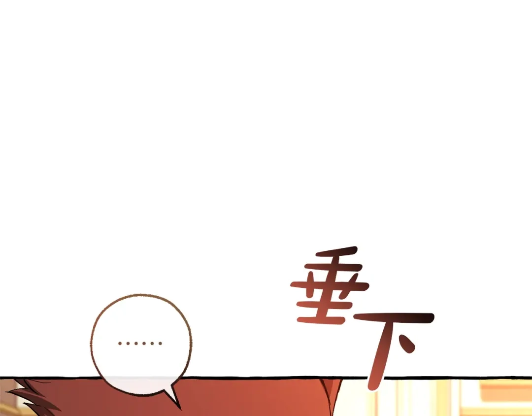 成为伯爵家的废物 第177话 成为英雄吧 第92页