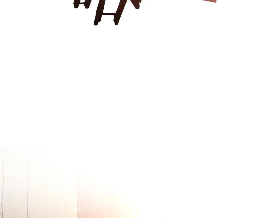 成为伯爵家的废物 第178话 勋章授予仪式 第127页
