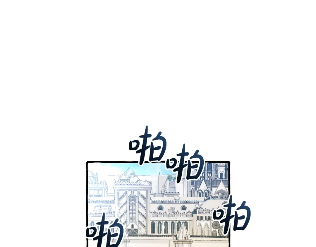 成为伯爵家的废物 第178话 勋章授予仪式 第194页