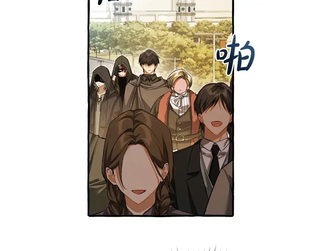 成为伯爵家的废物 第178话 勋章授予仪式 第195页