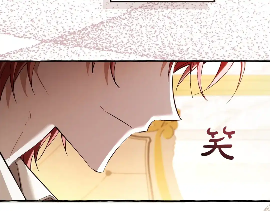 成为伯爵家的废物 第178话 勋章授予仪式 第26页