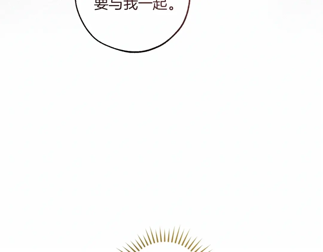 成为伯爵家的废物 第178话 勋章授予仪式 第5页