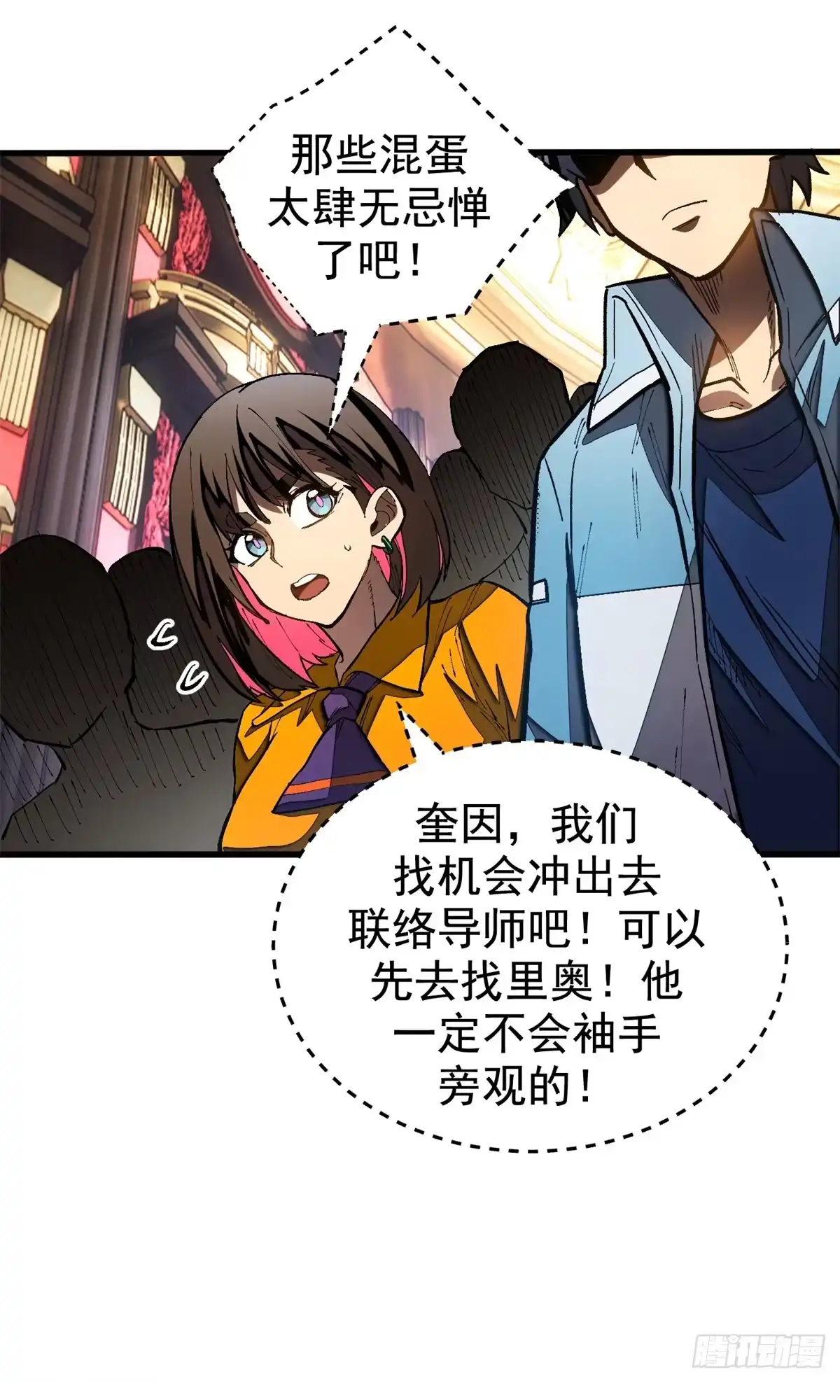 第29页
