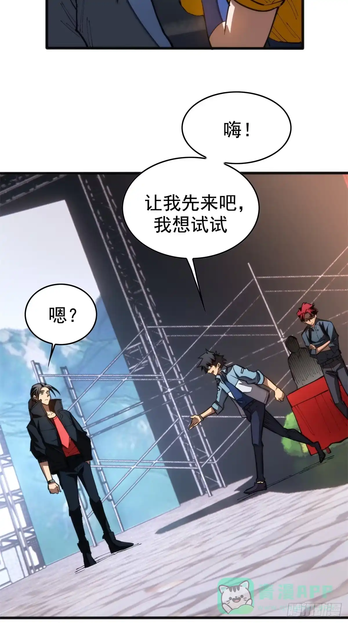 第31页