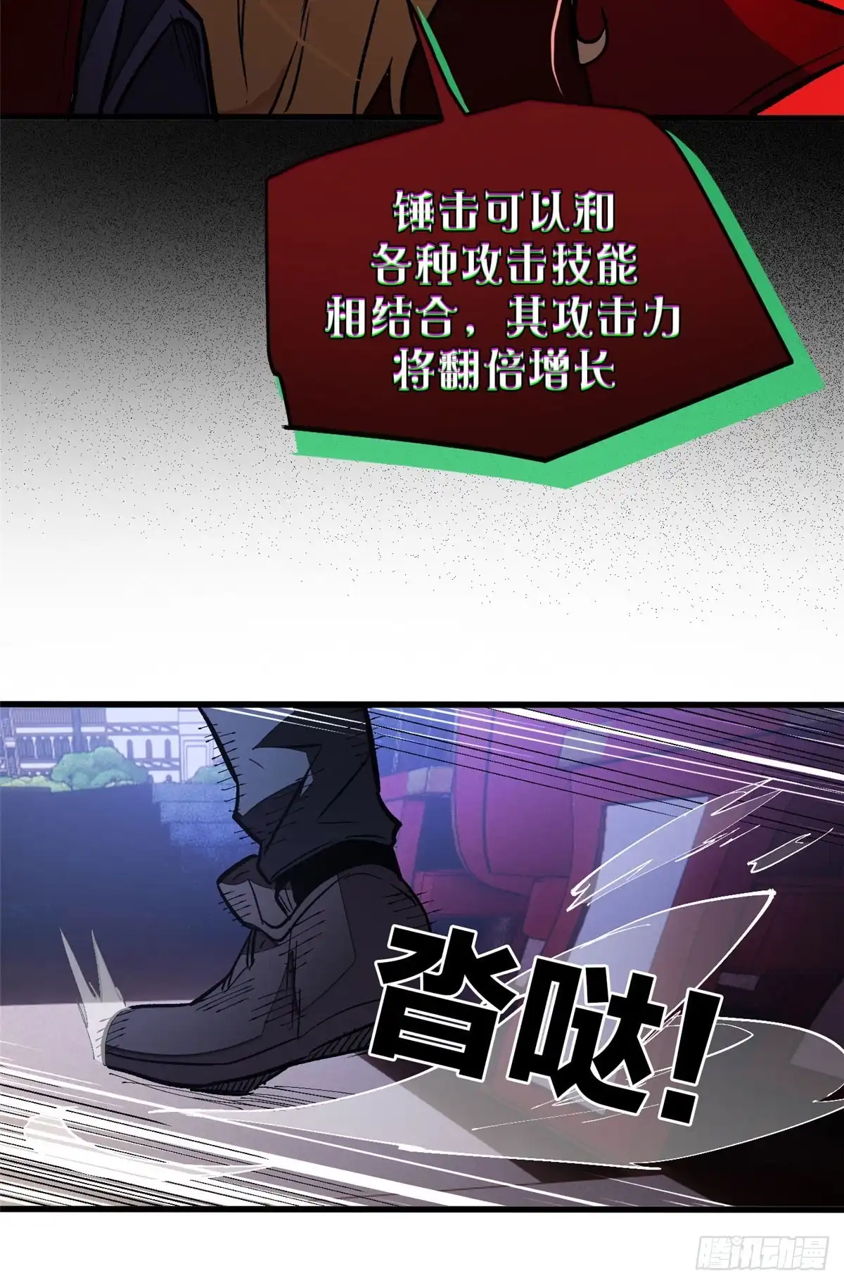 第43页