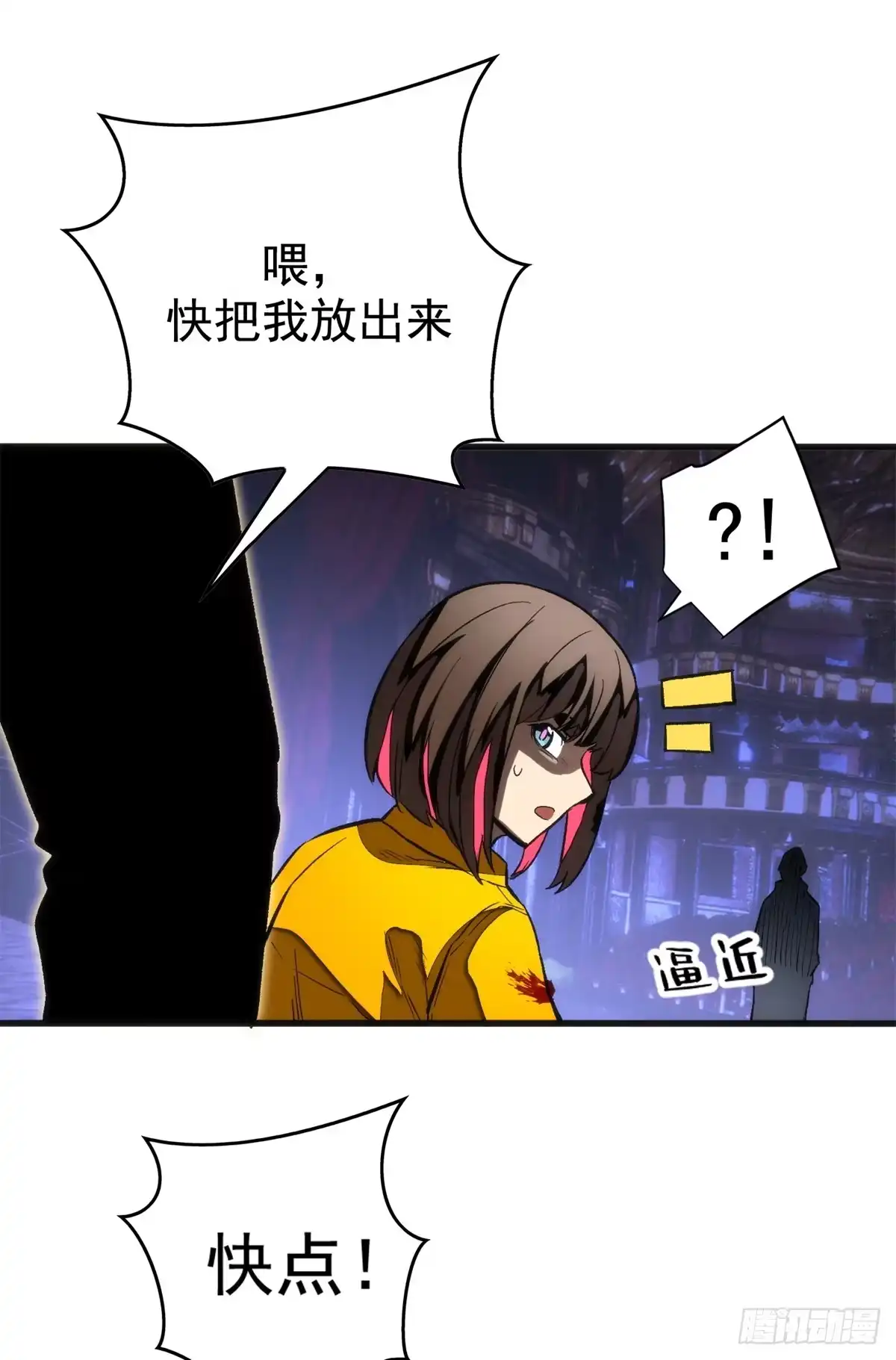 第29页