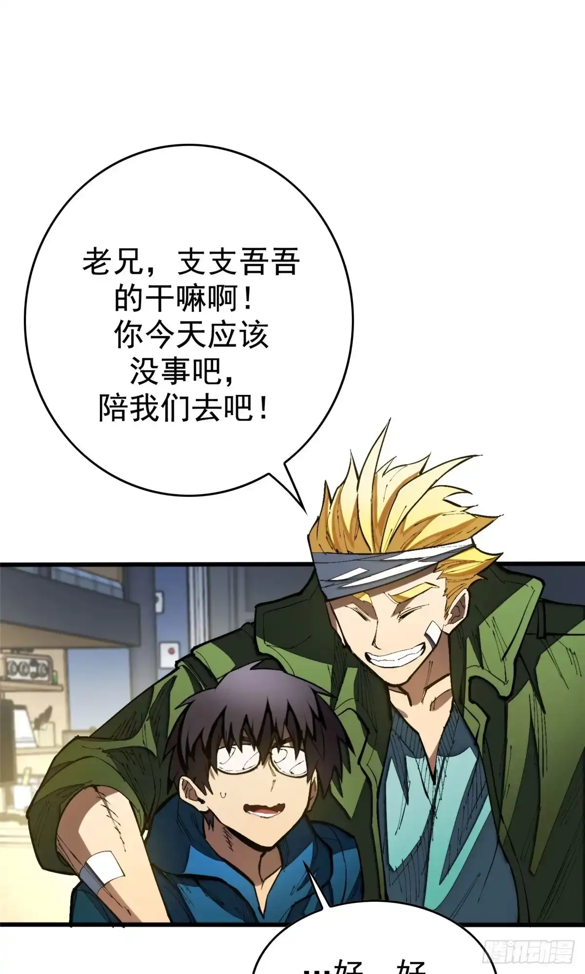 第10页
