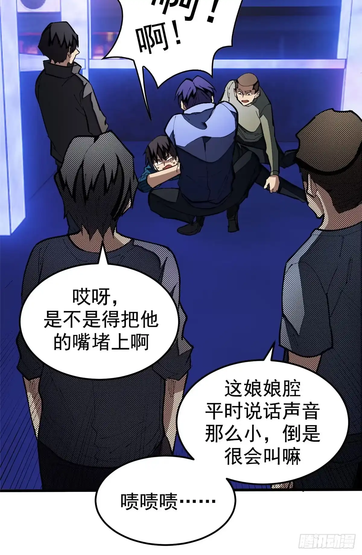 第40页