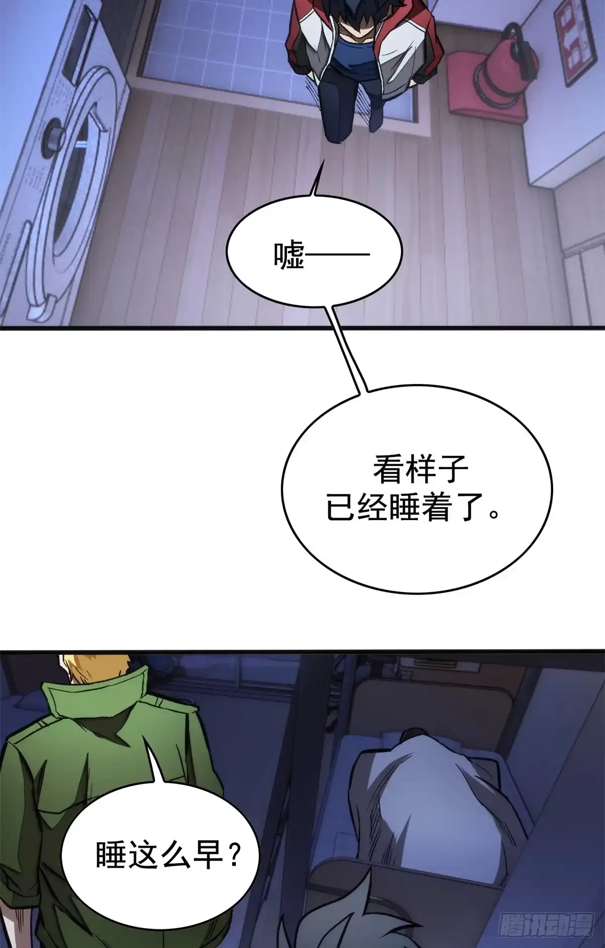 第38页
