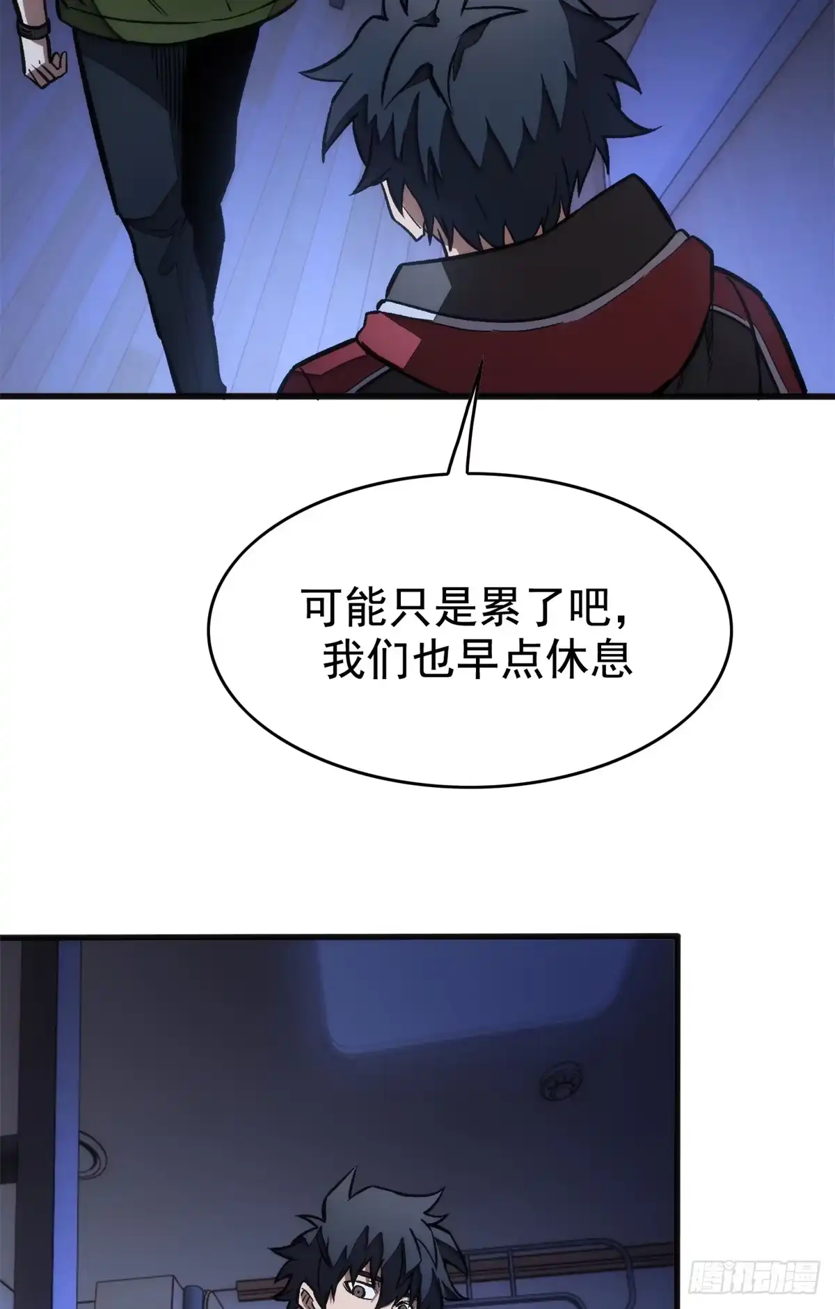 第39页
