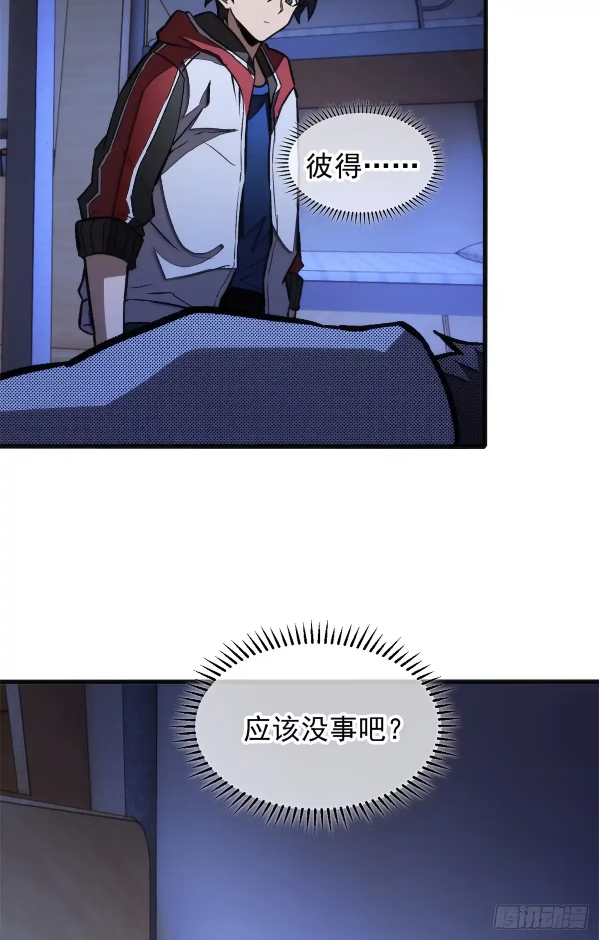 第40页