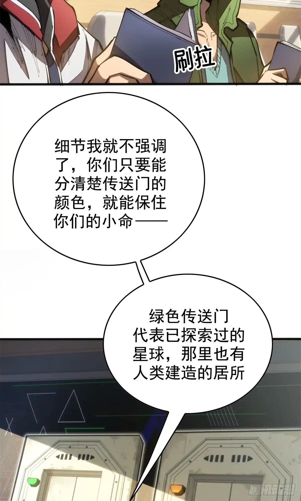 第30页