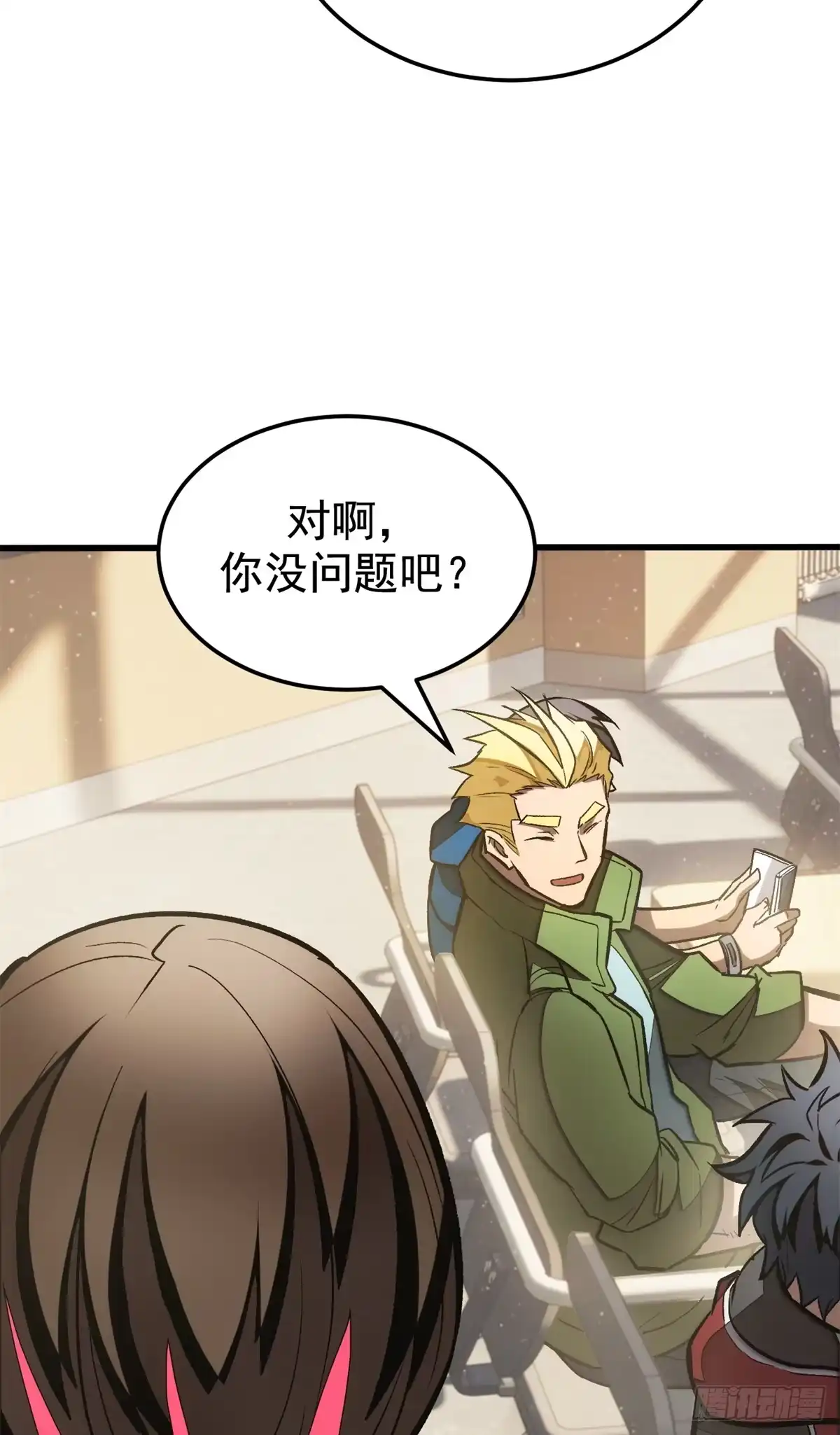 第37页