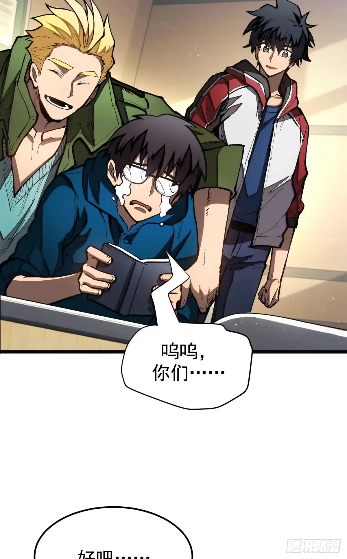 第17页