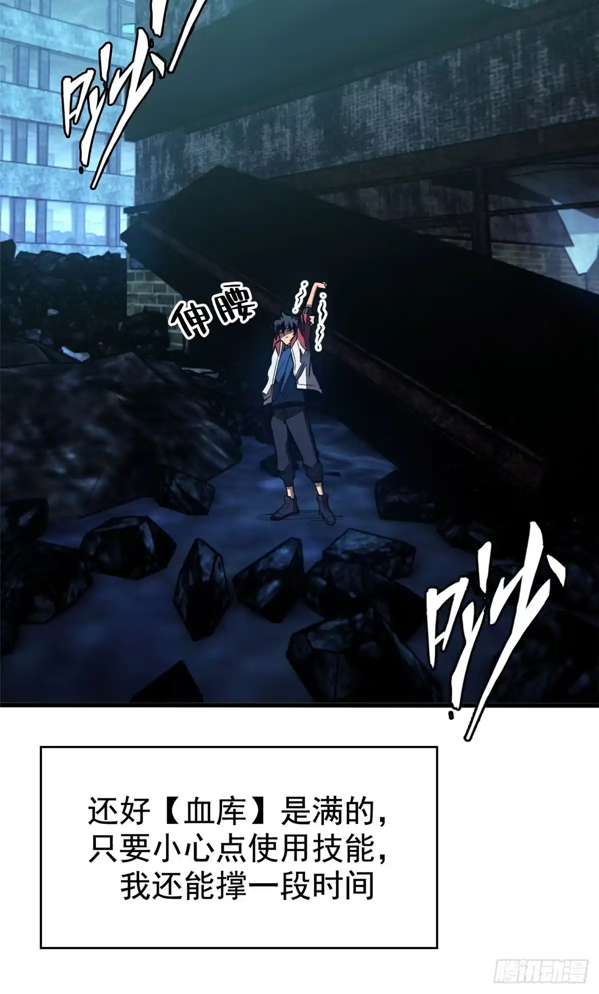 第28页