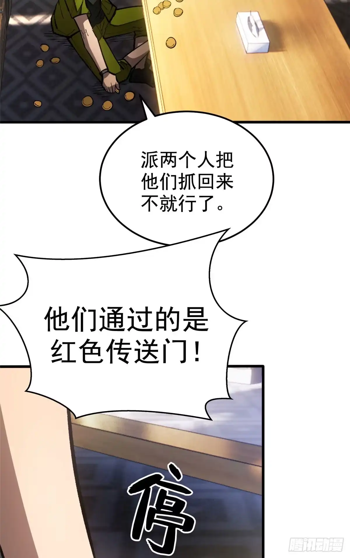 第36页
