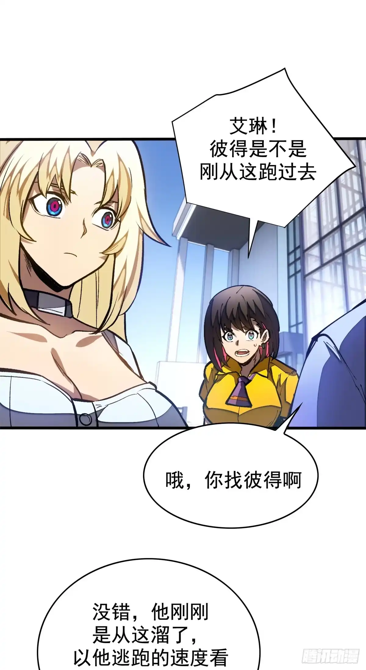 第32页