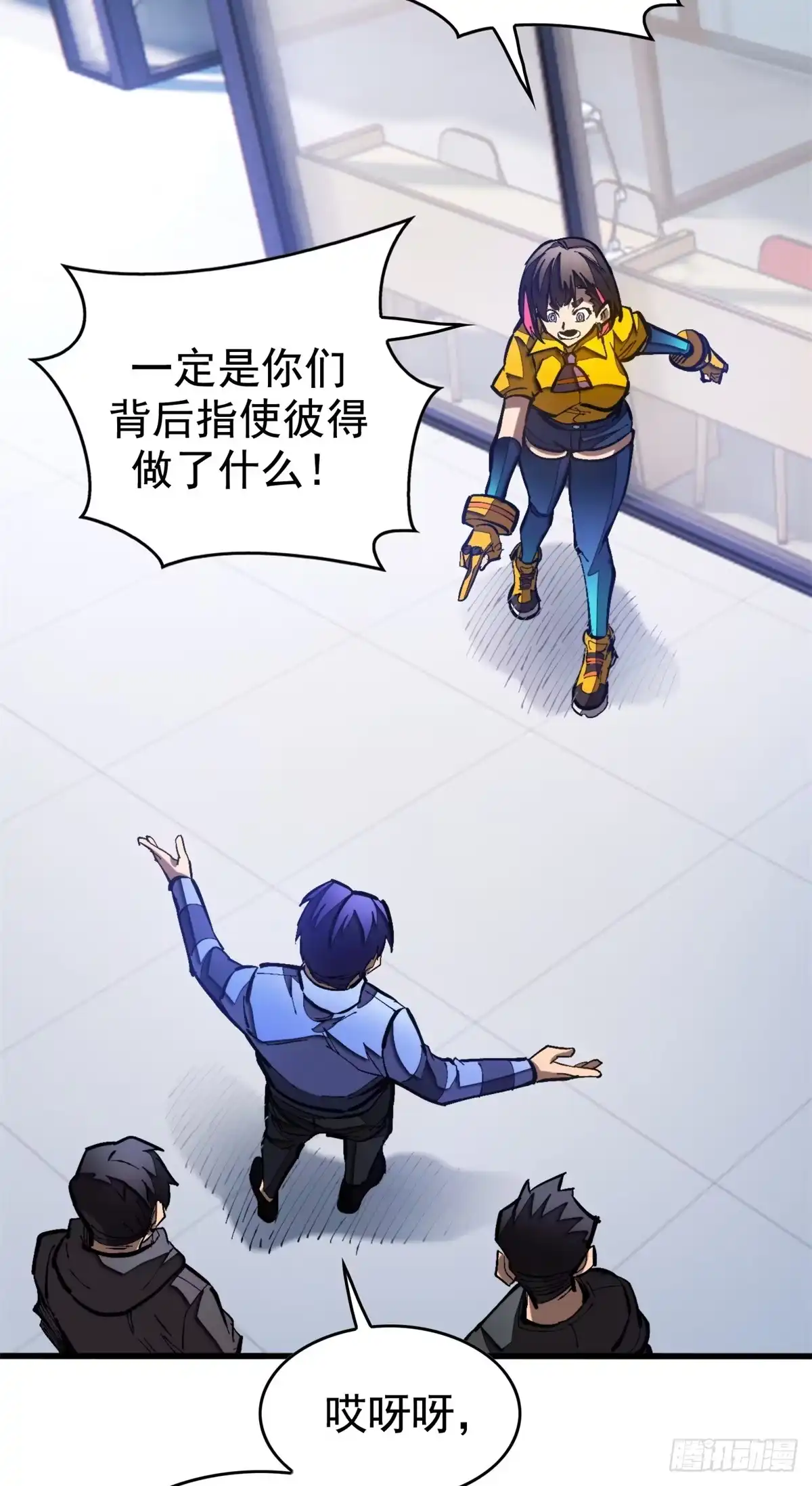 第34页