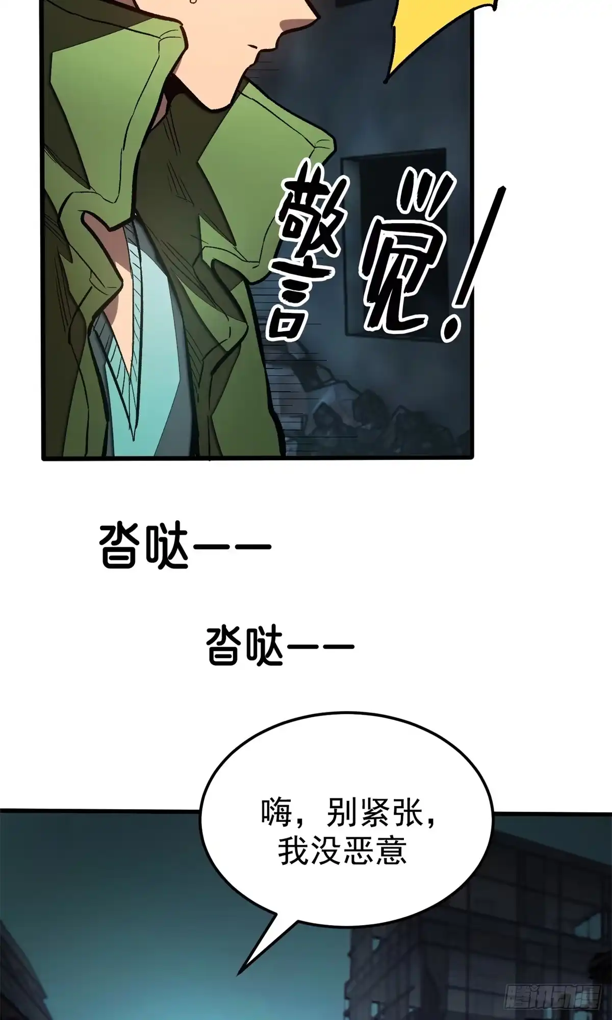第38页