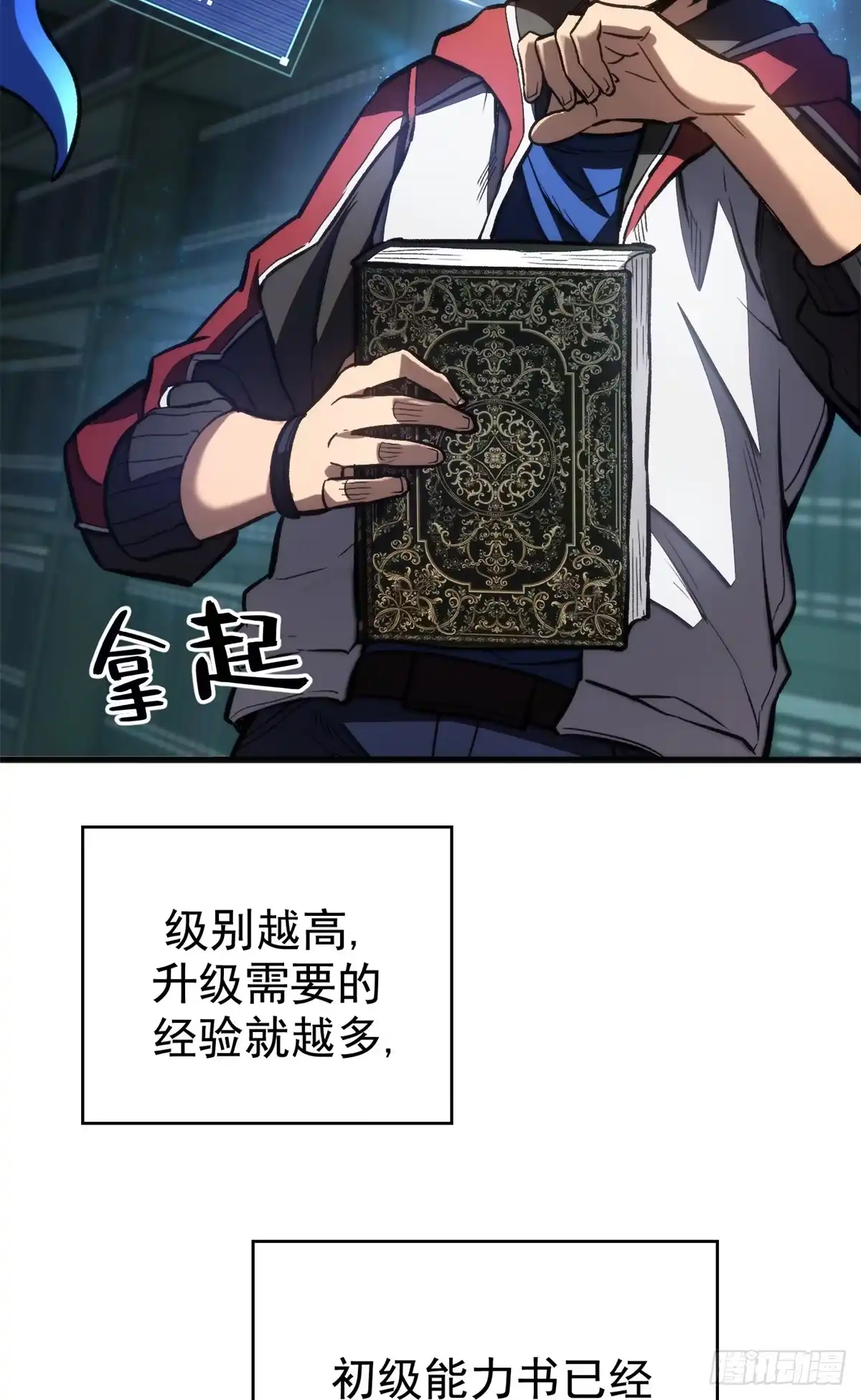 第29页