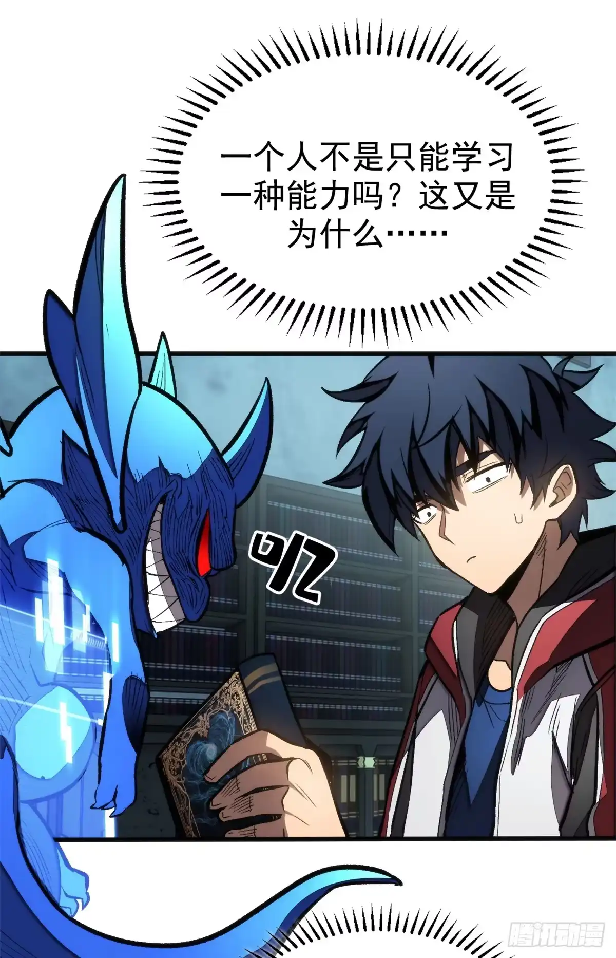 第38页