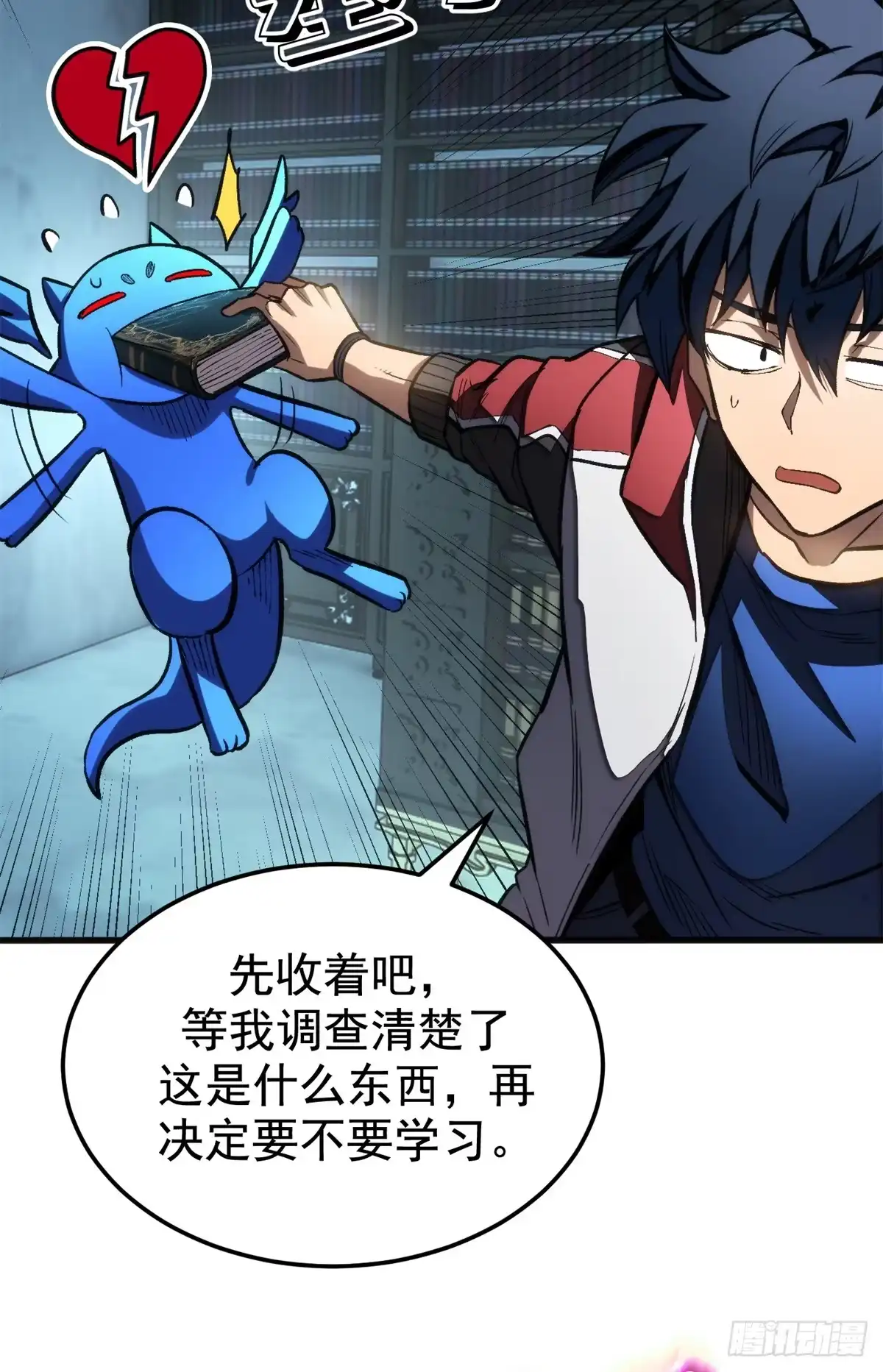 第41页