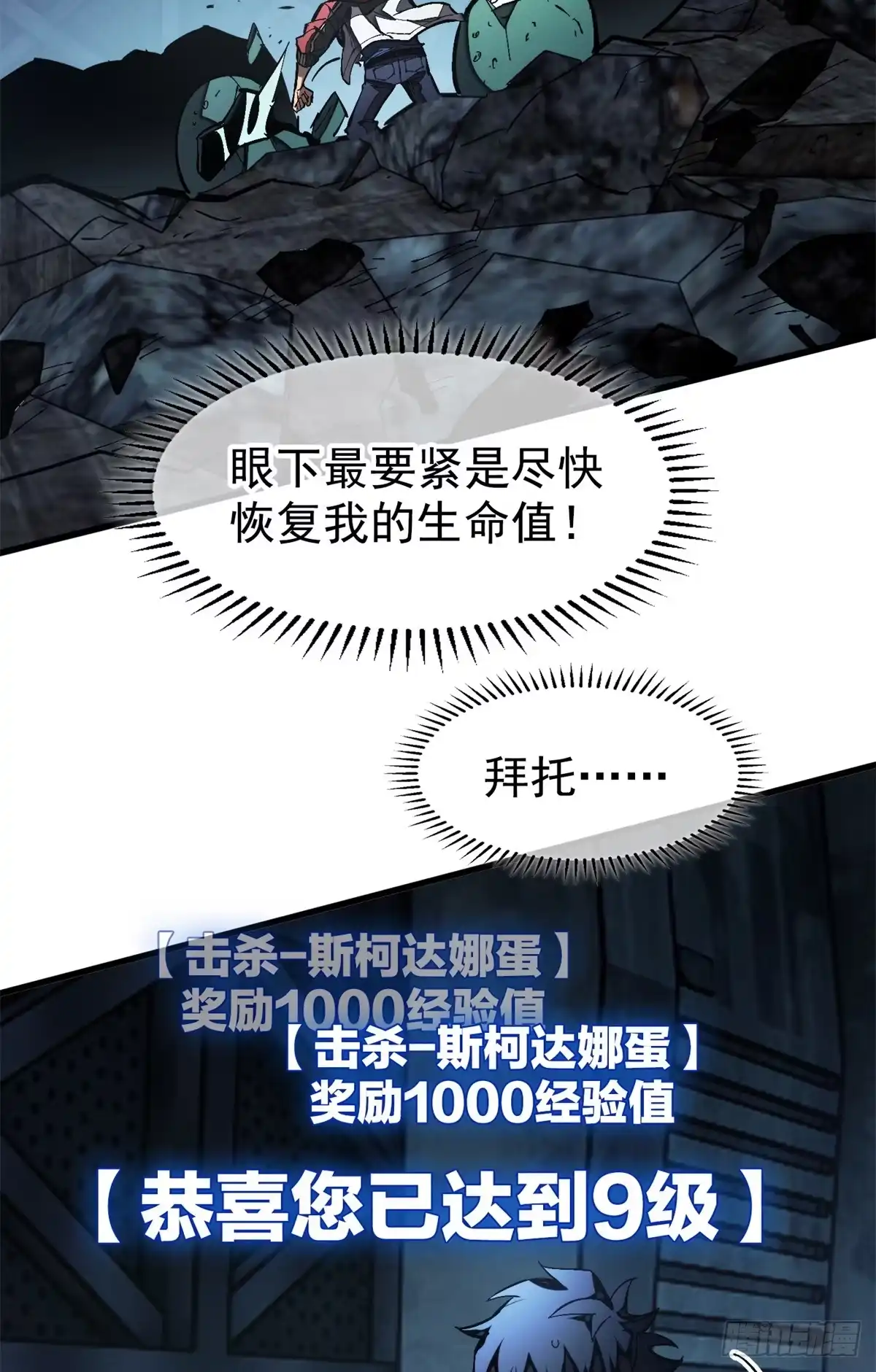第103页
