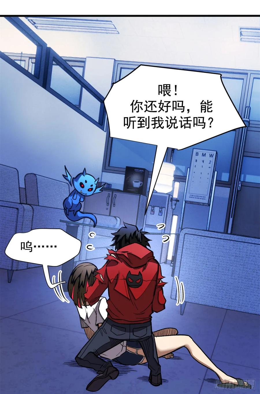 第28页