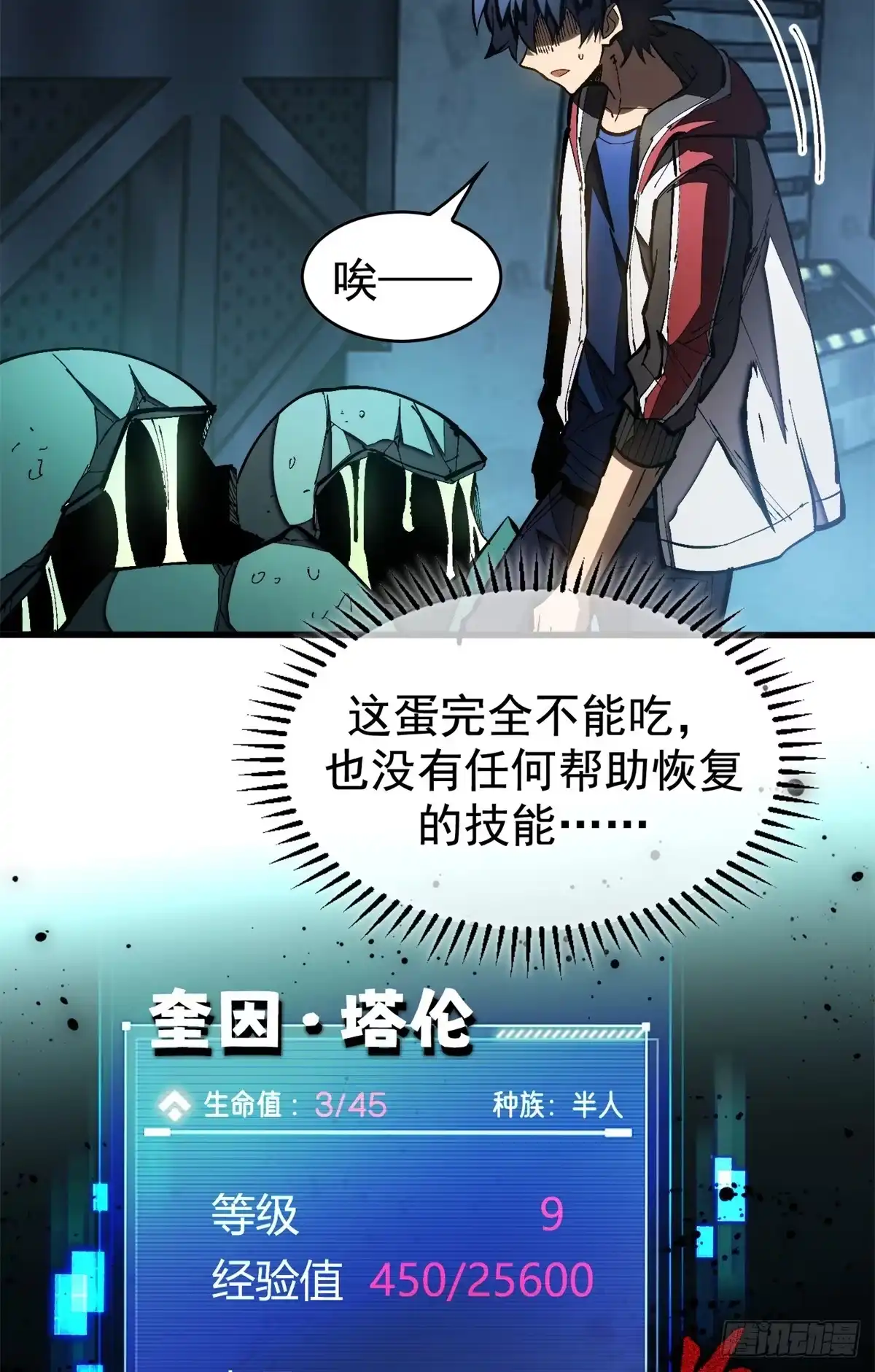 第107页