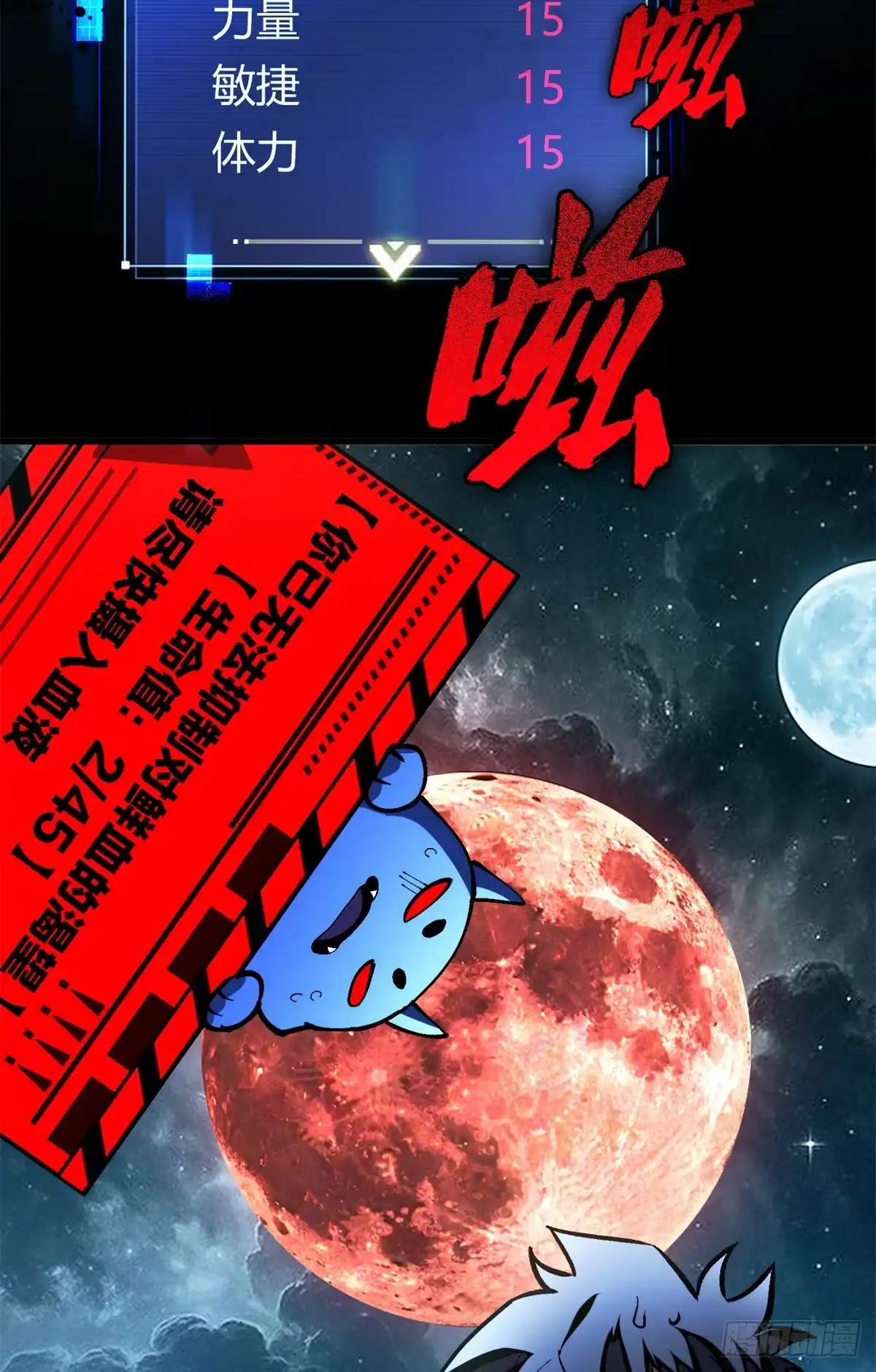 第111页