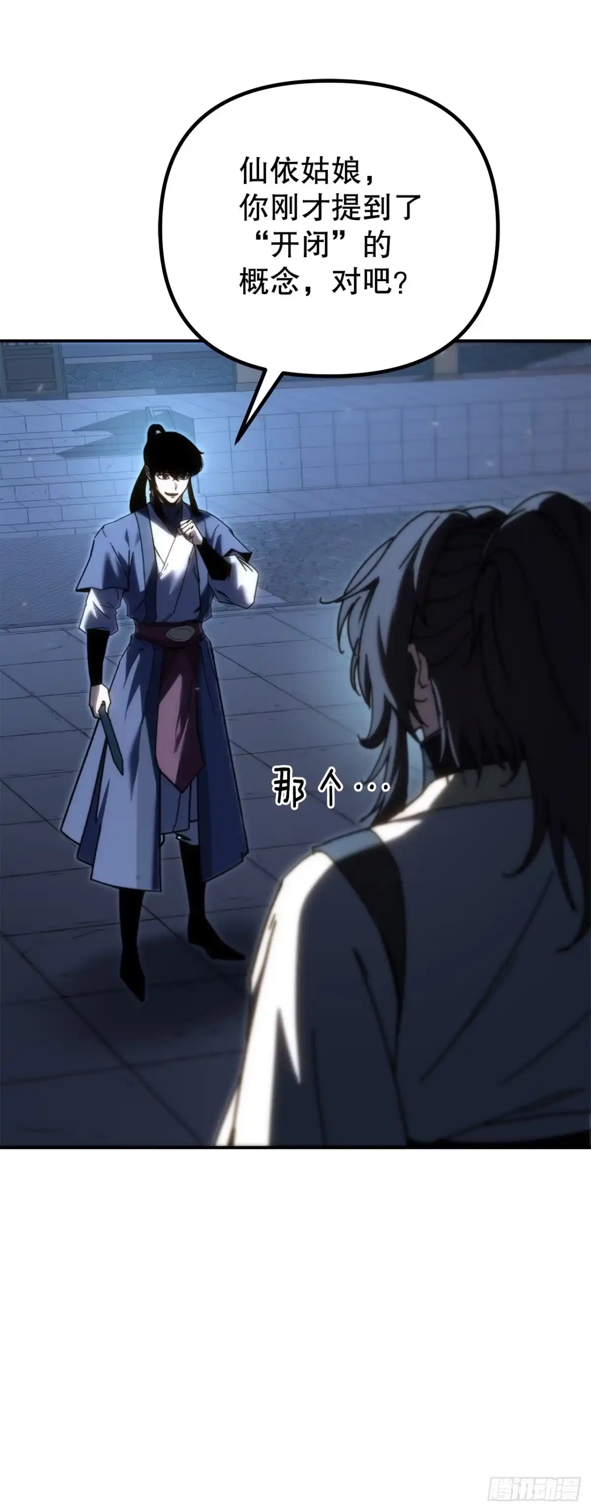 第90页