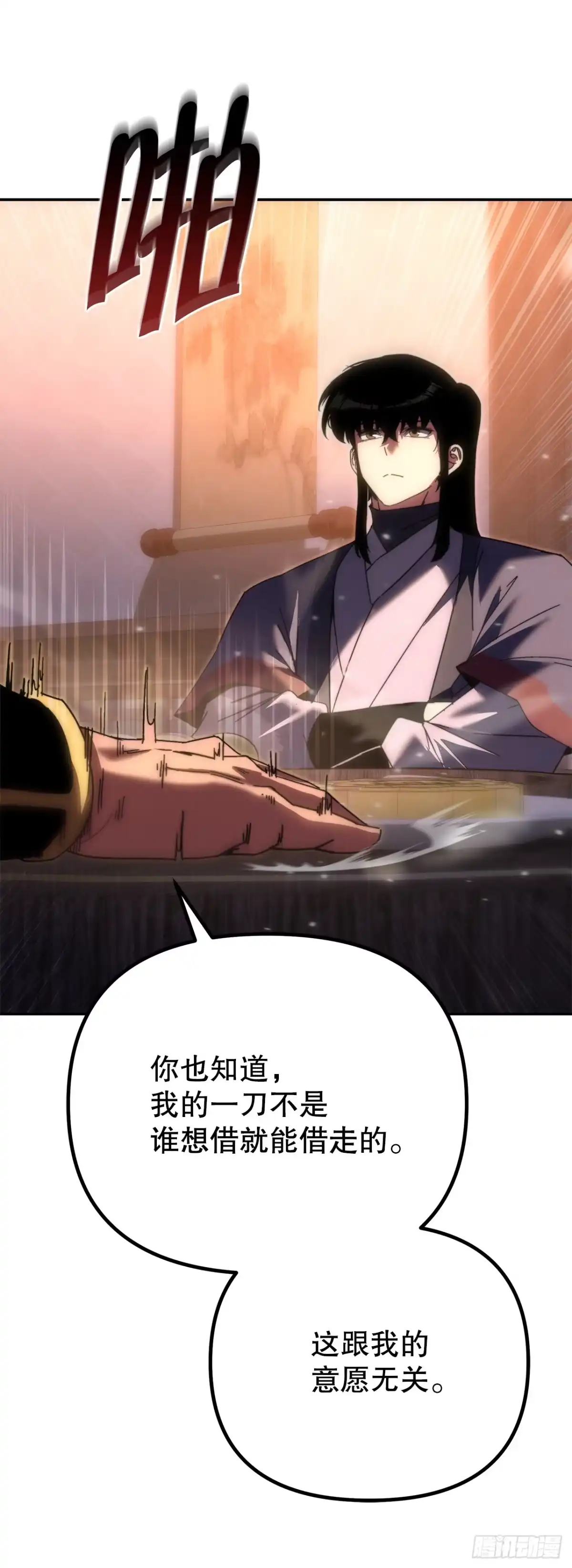 第77页