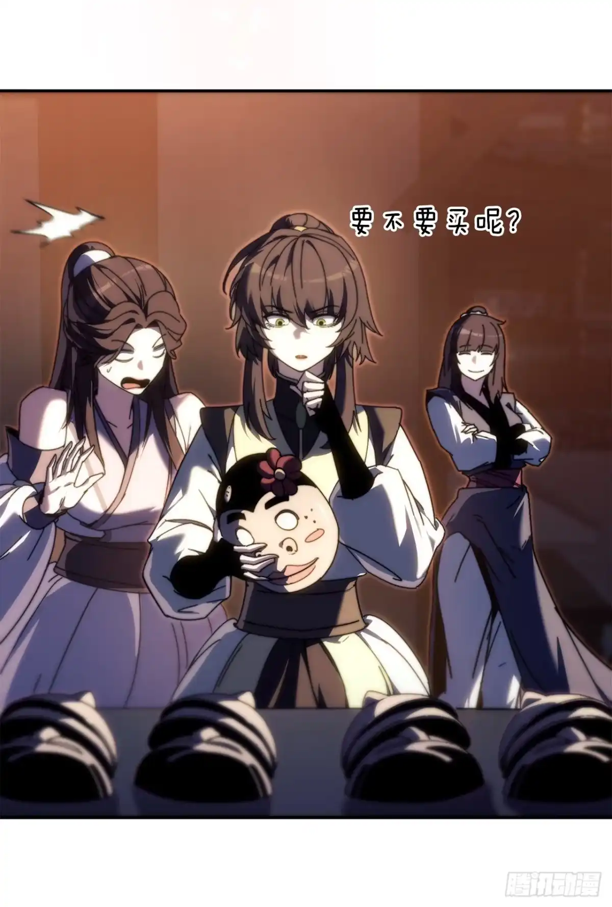 第29页