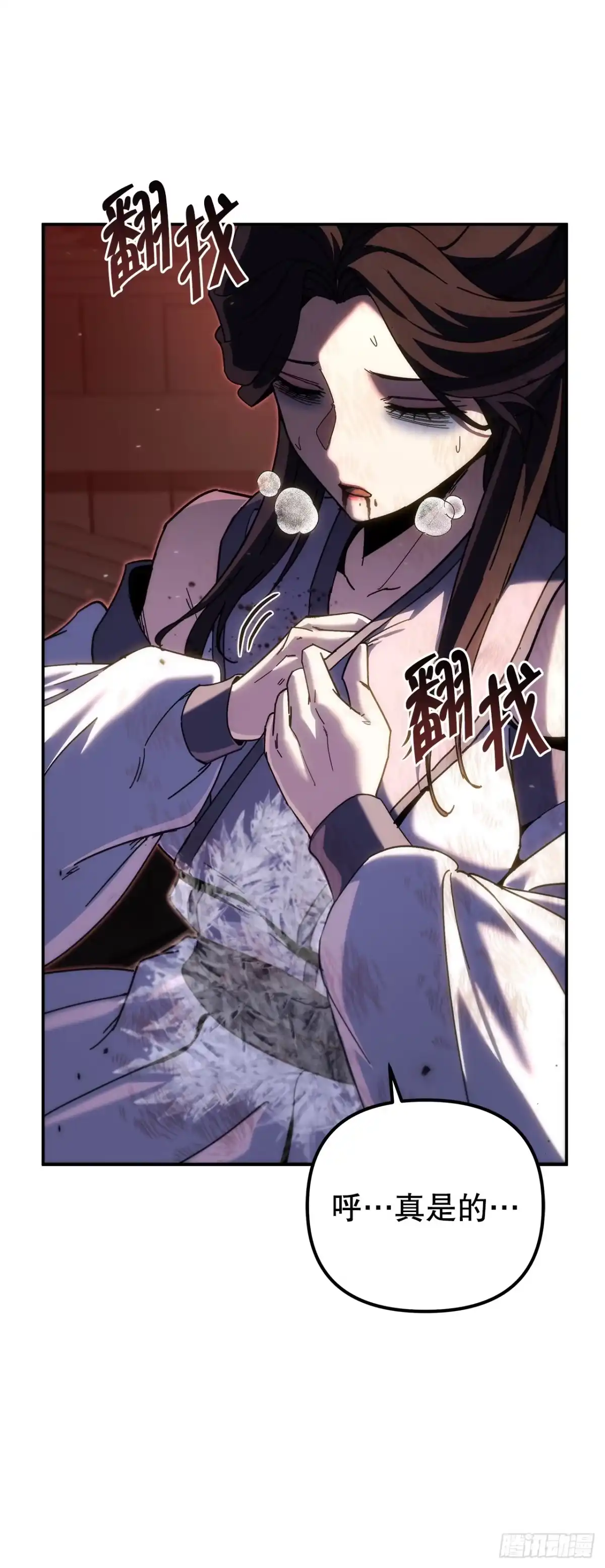 第83页