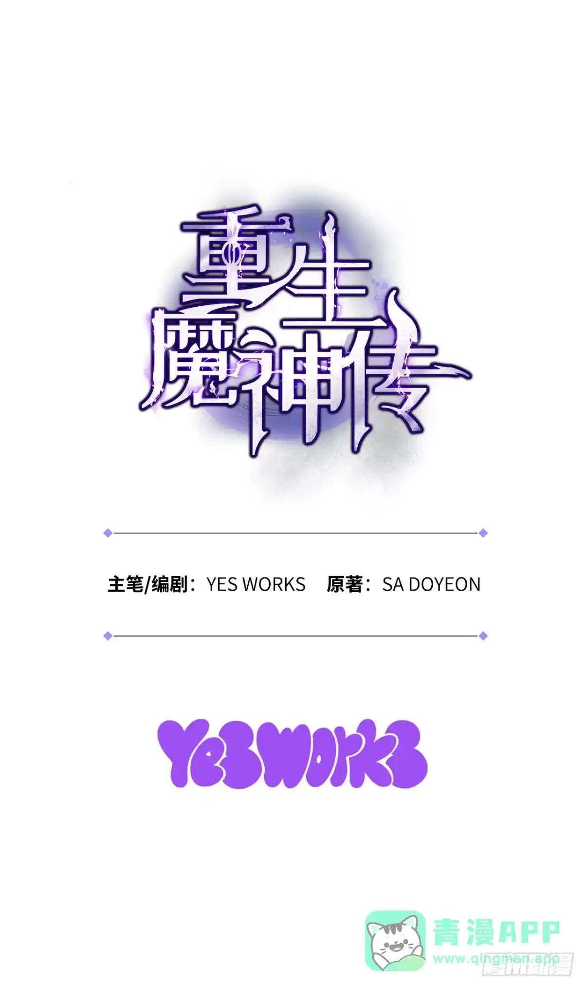 第101页